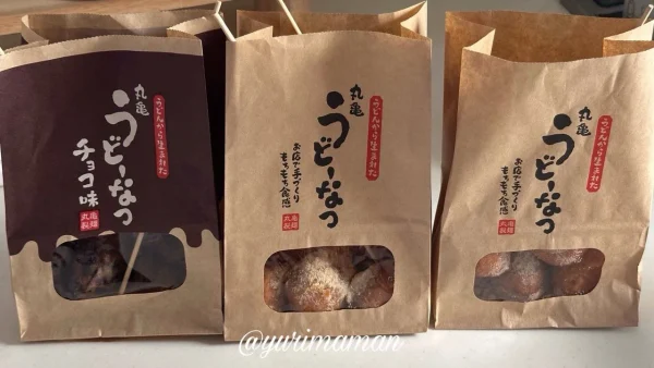 丸亀製麺「うどーなつ」の写真