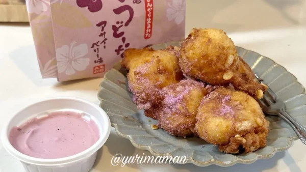 丸亀製麺「うどーなつ」アサイーベリー味を実食1