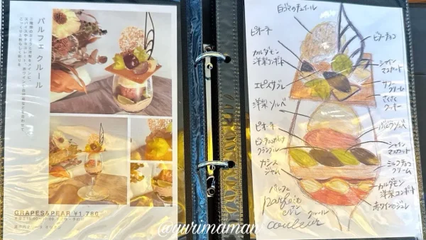 WTNB IN THE HOUSEの季節限定「ぶどうパフェ」のメニュー写真とイラスト。