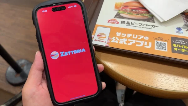 ゼッテリアアプリのクーポン画面とモバイルオーダー機能
