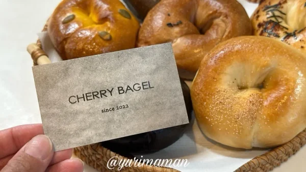宇和島市吉田町のCHERRY BAGEL(チェリーベーグル) - ゆりママんブログ 宇和島市吉田町のCHERRY BAGEL(チェリーベーグル)
