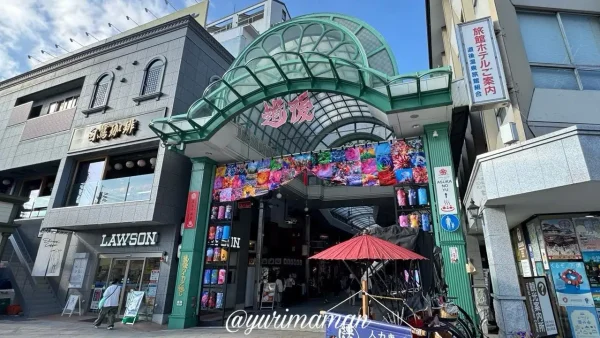 松山市・道後商店街入口に飾られた蜷川実花 with EiMによるカラフルなアート装飾1