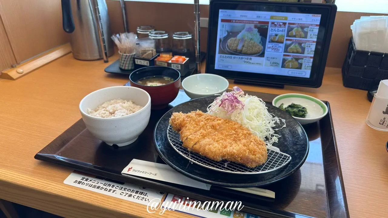 どんとの日限定価格のロースかつ定食2 - ゆりママんブログ どんとの日限定価格のロースかつ定食2