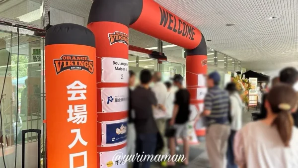 愛媛オレンジバイキングスホーム戦の会場(愛媛総合コミュニティセンター)入り口