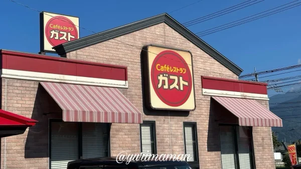 ガスト西条店の外観。赤い屋根が目印のカフェレストランガスト