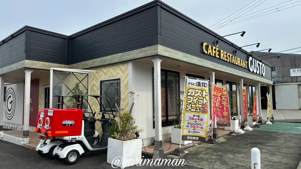 ガスト四国中央市の伊予三島店の外観 - ゆりママんブログ ガスト四国中央市の伊予三島店の外観