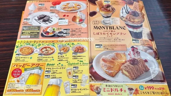 ガスト秋限定「イタリア栗のしぼりたてモンブランフェア」メニュー1