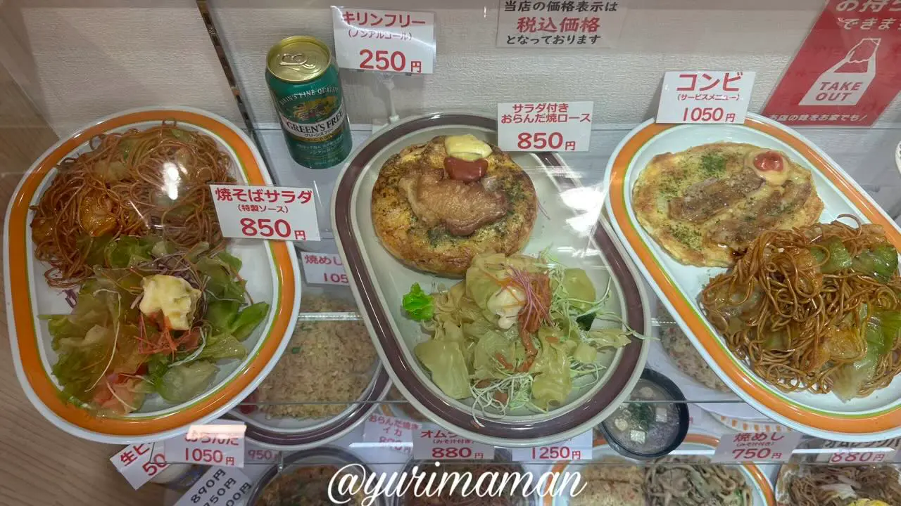 ハイコック（新居浜）のメニュー1
