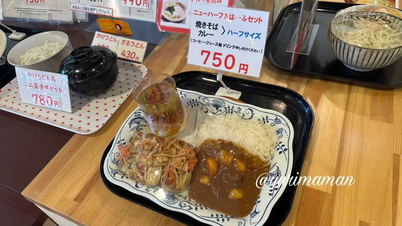 ハイコック（新居浜）のメニュー2