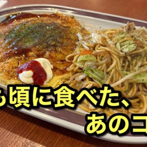 愛媛唯一のハイコックがあるマルナカ新居浜本店｜サムネイル画像