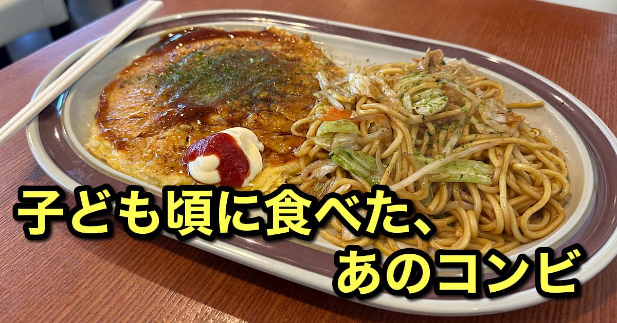 愛媛唯一のハイコックがあるマルナカ新居浜本店｜サムネイル画像