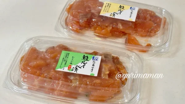 いよてつ高島屋 北海道展 佐藤水産の鮭ルイベ漬1