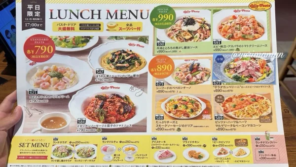 ジョリーパスタの平日ランチメニュー表