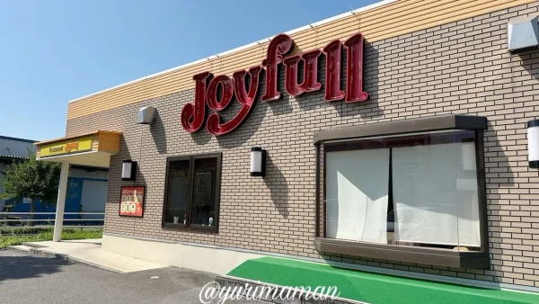 ジョイフル川之江店の外観写真