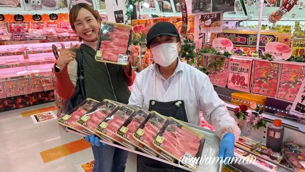 木村チェーンの肉の日セール|10月29・30日限定で開催を告知 - ゆりママんブログ 木村チェーンの肉の日セール|10月29・30日限定で開催を告知