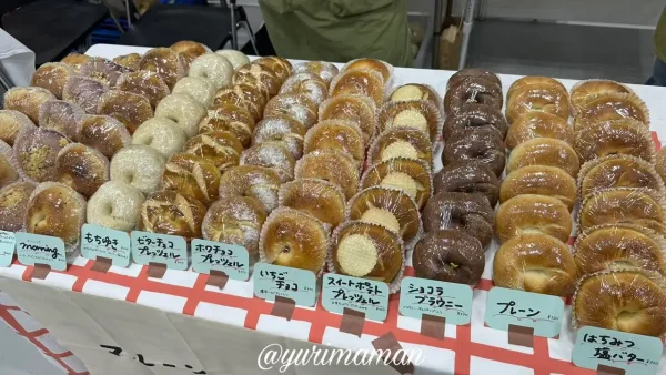 アイテムえひめ「マイホームフェスタ」に出店したマルーンベーグルのブース2 - ゆりママんブログ アイテムえひめ「マイホームフェスタ」に出店したマルーンベーグルのブース2