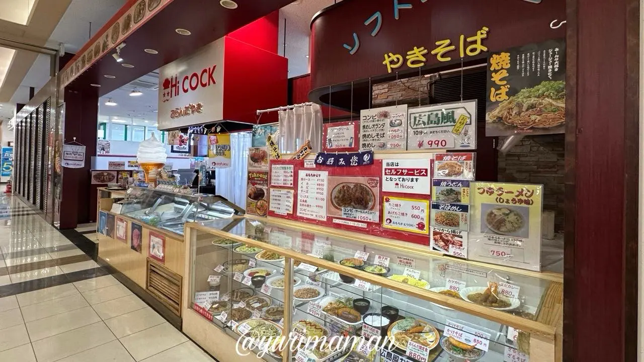 ハイコック（新居浜市）の外観写真