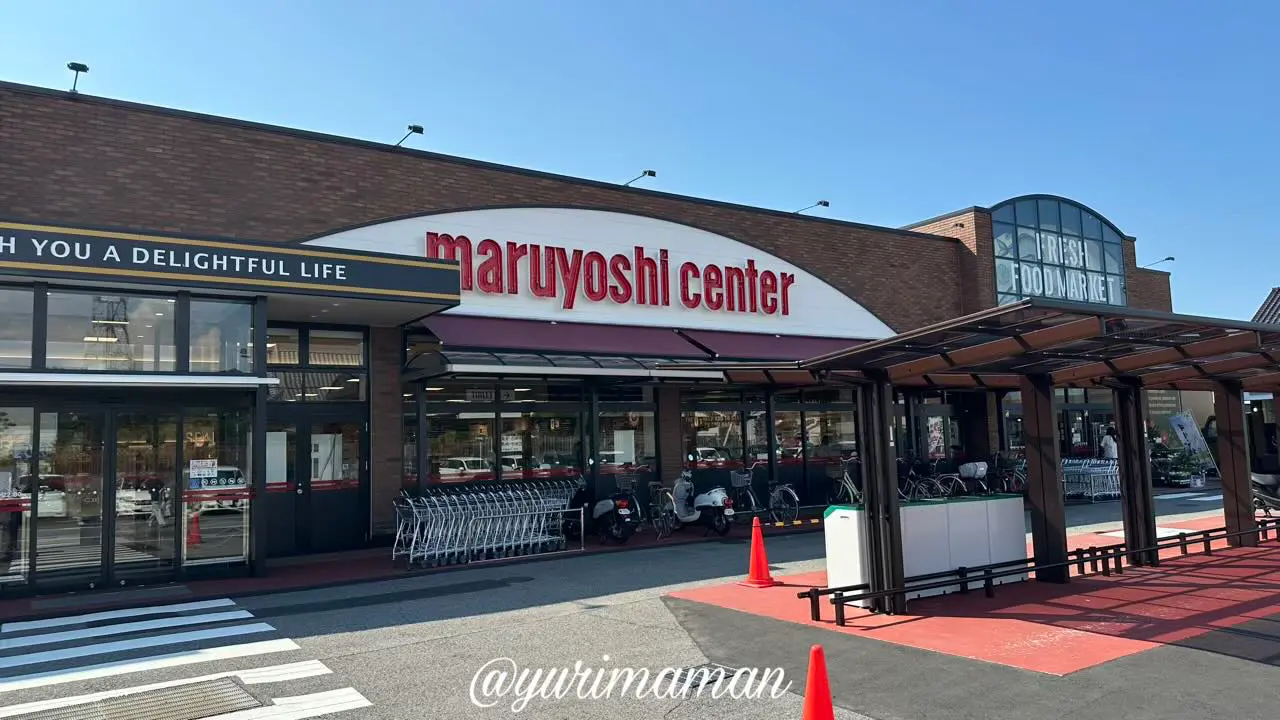 ルヨシセンター椿店の外観(2025年7月リニューアルオープン) - ゆりママんブログ ルヨシセンター椿店の外観(2025年7月リニューアルオープン)