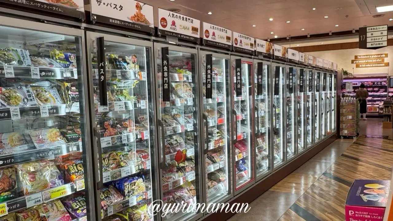 リニューアルで拡充されたマルヨシセンター椿店の冷凍食品コーナー - ゆりママんブログ リニューアルで拡充されたマルヨシセンター椿店の冷凍食品コーナー