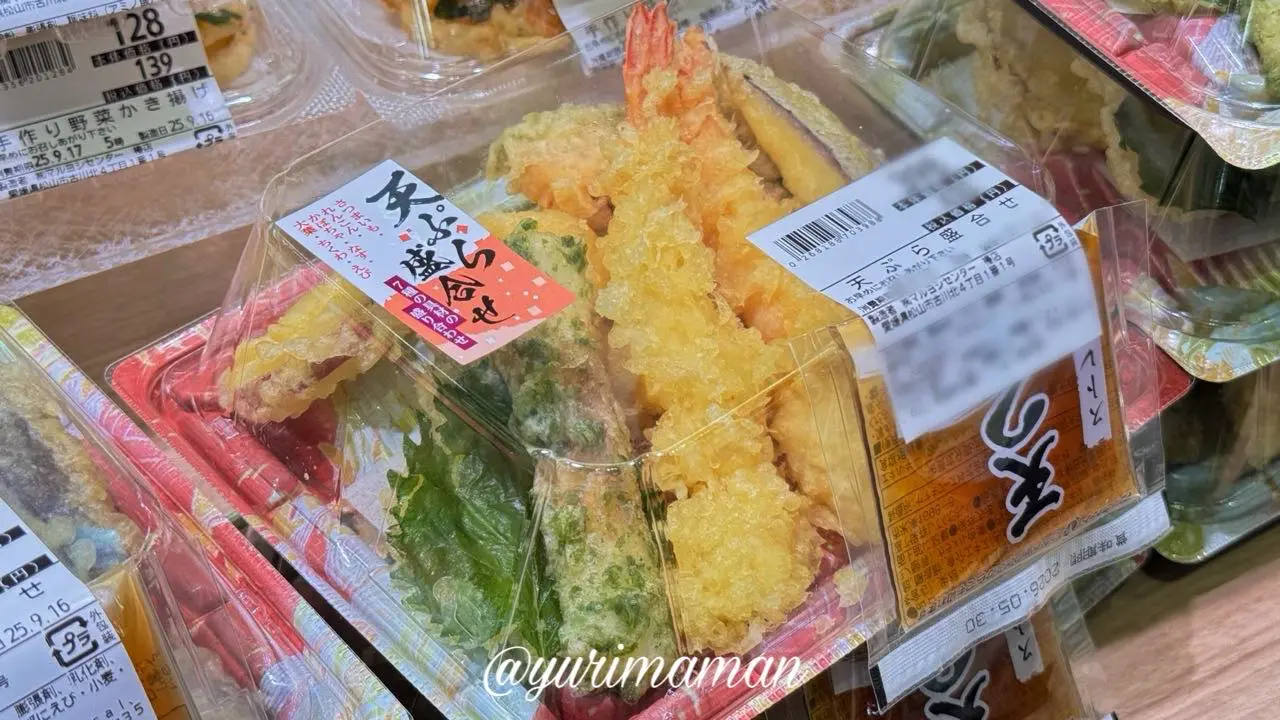 お惣菜人気3位の天ぷら盛り合わせ - ゆりママんブログ お惣菜人気3位の天ぷら盛り合わせ