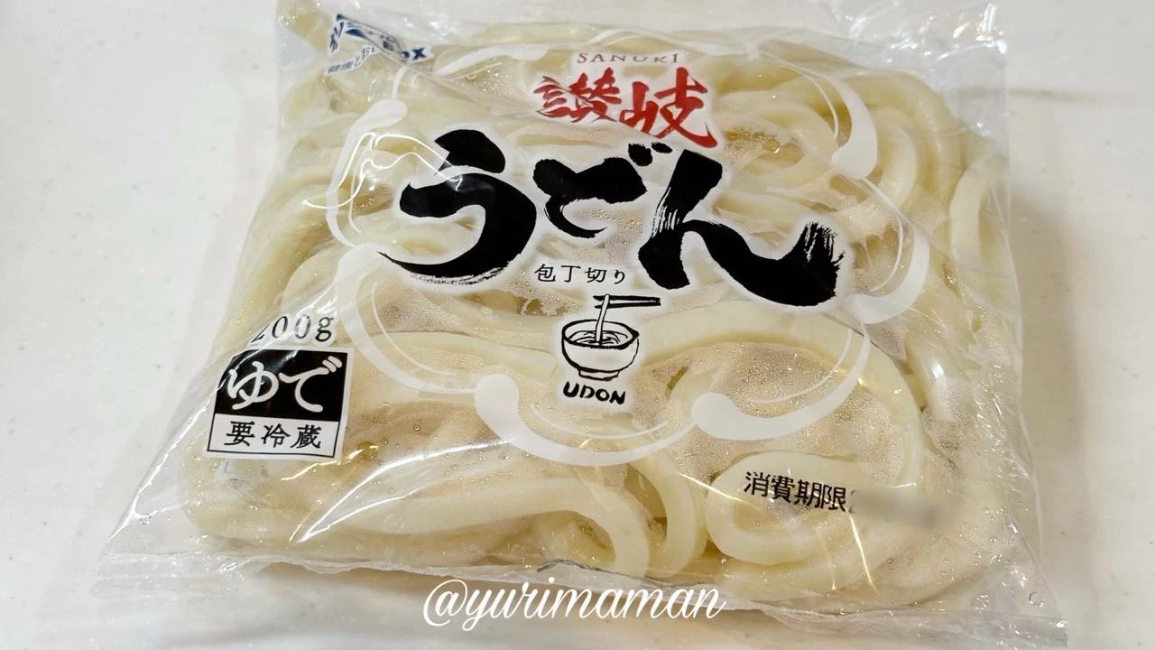 足ぶみ式でコシのあるプライベートブランドのうどん - ゆりママんブログ 足ぶみ式でコシのあるプライベートブランドのうどん