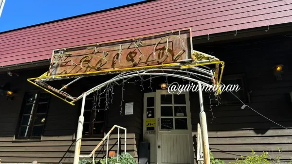 ホットサンドレストランねこの外観(伊予市中山)2 - ゆりママんブログ ホットサンドレストランねこの外観(伊予市中山)2