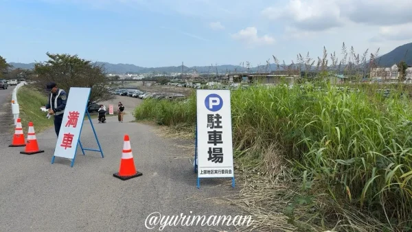 新居浜太鼓祭り・山根グラウンドの臨時駐車場の様子