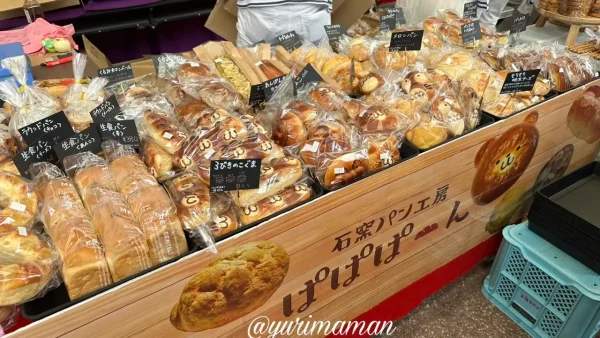 にいはまパンマルシェ2025に出店していたぱぱぱぱーん(香川県から) - ゆりママんブログ にいはまパンマルシェ2025に出店していたぱぱぱぱーん(香川県から)