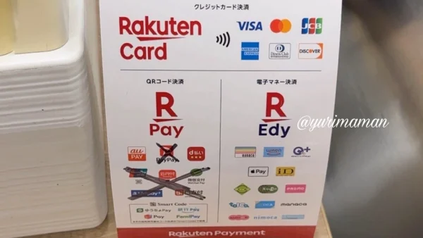 エミフルMASAKIおめざフェス会場の支払い方法案内（クレジット・電子マネー・PayPay非対応ブースあり）