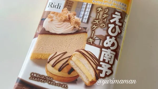 ロッテ×ことりっぷ×Ridiコラボ「ふんわりプチケーキ リディのチーズケーキ」パッケージ1 - ゆりママんブログ ロッテ×ことりっぷ×Ridiコラボ「ふんわりプチケーキ リディのチーズケーキ」パッケージ1
