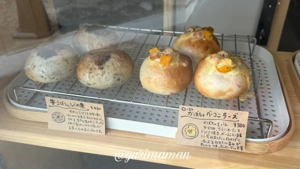 Shu Soco.(シュウソーコ)のベーグル販売ショーケース2 - ゆりママんブログ Shu Soco.(シュウソーコ)のベーグル販売ショーケース2