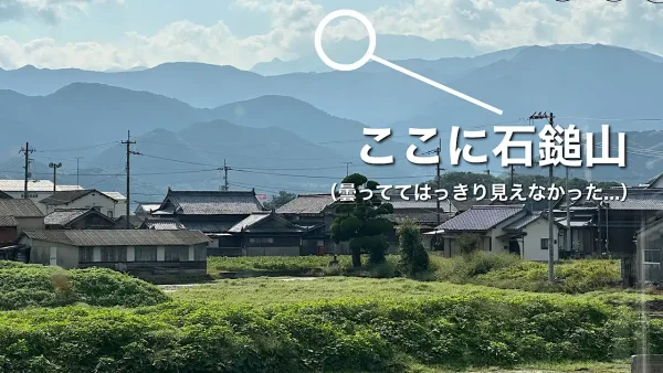 Shu Soco.(シュウソーコ)の2階イートインスペースから見える石鎚山ビュー - ゆりママんブログ Shu Soco.(シュウソーコ)の2階イートインスペースから見える石鎚山ビュー