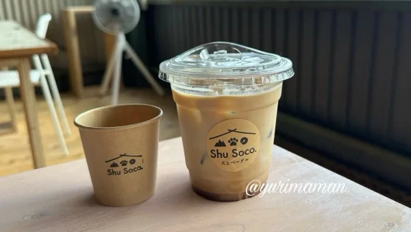 Shu Soco.(シュウソーコ)のカフェラテアイス - ゆりママんブログ Shu Soco.(シュウソーコ)のカフェラテアイス