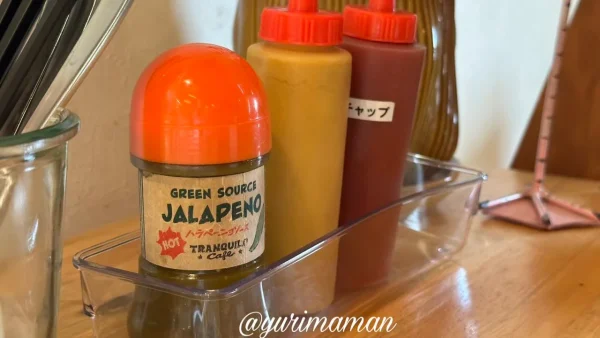 トランキーロカフェのハラペーニョソース