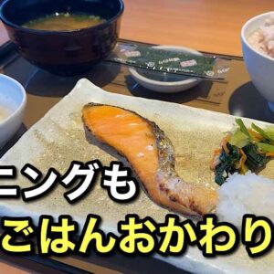 やよい軒松山福音寺店のモーニング｜サムネイル画像