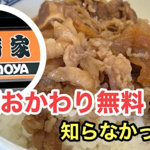 吉野家モーニング（朝定食）のサムネイル画像