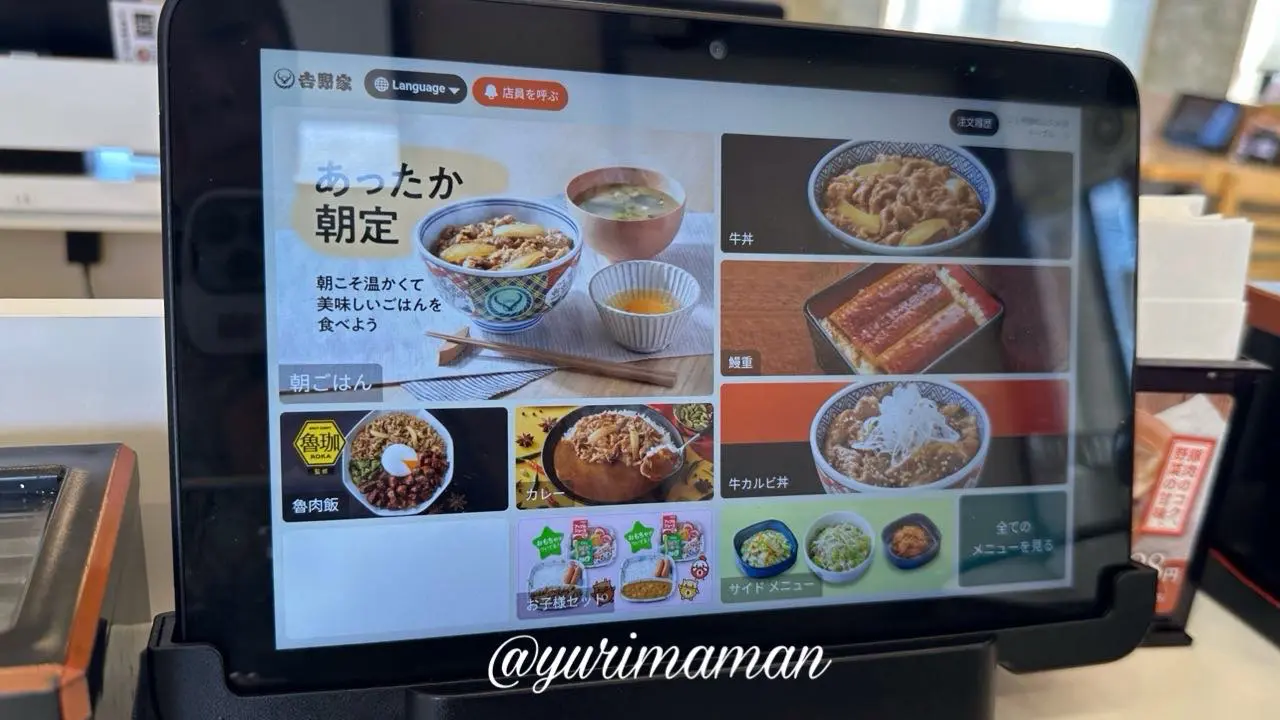 吉野家のタブレット注文画面に表示された朝定食メニュー - ゆりママんブログ 吉野家のタブレット注文画面に表示された朝定食メニュー