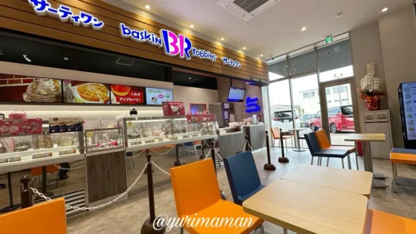 モビリティスクエア今治内のサーティワンアイスクリーム店舗