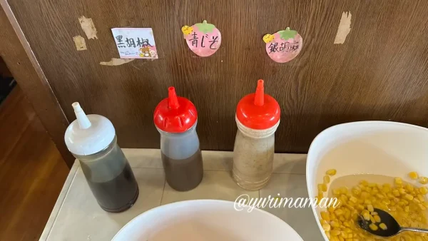 味源のサラダバーに並ぶドレッシング3種類 - ゆりママんブログ 味源のサラダバーに並ぶドレッシング3種類