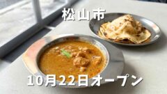 dairy chai stand & food（松山市）サムネイル画像