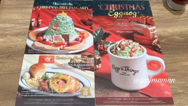 エッグスンシングスエミフルの冬限定メニュー