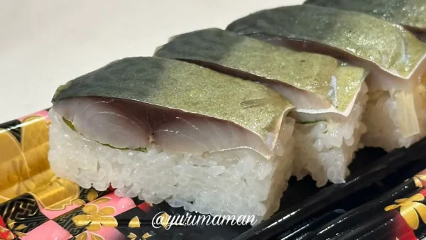 はま寿司の320円さば棒寿司(テイクアウト) - ゆりママんブログ はま寿司の320円さば棒寿司(テイクアウト)