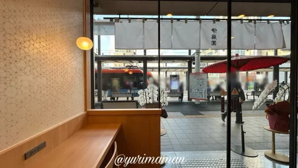 茶寮 伊藤園 松山市駅前店の店内から見える路面電車の風景