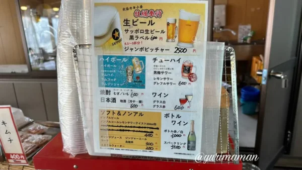 牡蠣奉行で販売されるドリンクメニュー（アルコールなど）