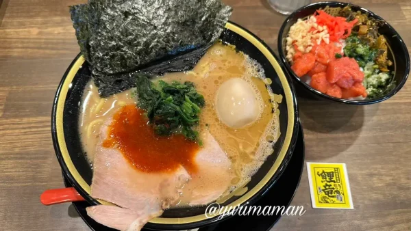 特製豚骨醤油赤丸ラーメンと明太子丼2 - ゆりママんブログ 特製豚骨醤油赤丸ラーメンと明太子丼2