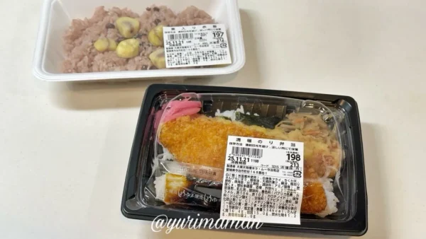 198円の海苔弁当と栗入り赤飯。ラムー名物の激安弁当。1 - ゆりママんブログ 198円の海苔弁当と栗入り赤飯。ラムー名物の激安弁当。1