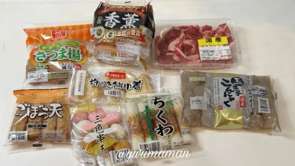 おでん用の練り物やさつま揚げ、豚肉などラムーで購入した商品。 - ゆりママんブログ おでん用の練り物やさつま揚げ、豚肉などラムーで購入した商品。
