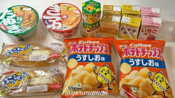 ラ・ムー今治南店で購入したお菓子やパン、飲料のまとめ。 - ゆりママんブログ ラ・ムー今治南店で購入したお菓子やパン、飲料のまとめ。