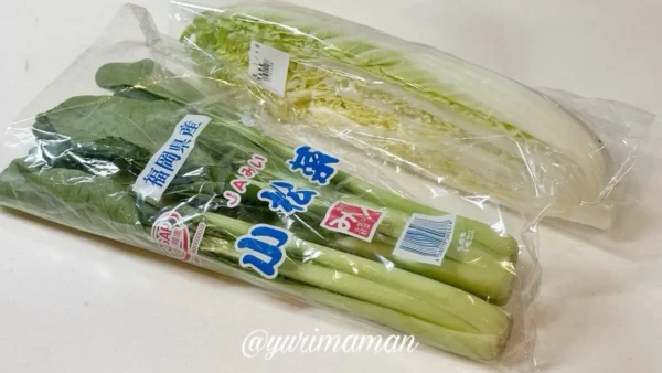 ラムー今治南店で購入した野菜。小松菜と白菜。 - ゆりママんブログ ラムー今治南店で購入した野菜。小松菜と白菜。