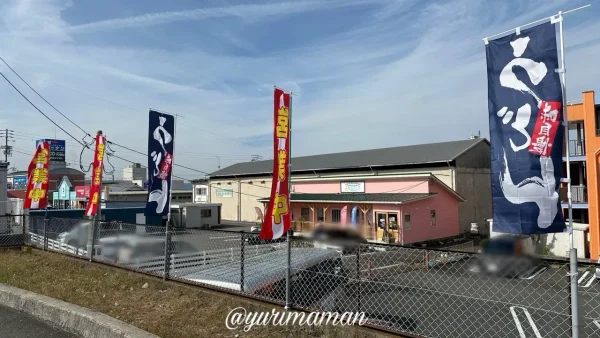 魔法のパンケーキ四国中央店の外観とうどんののぼり